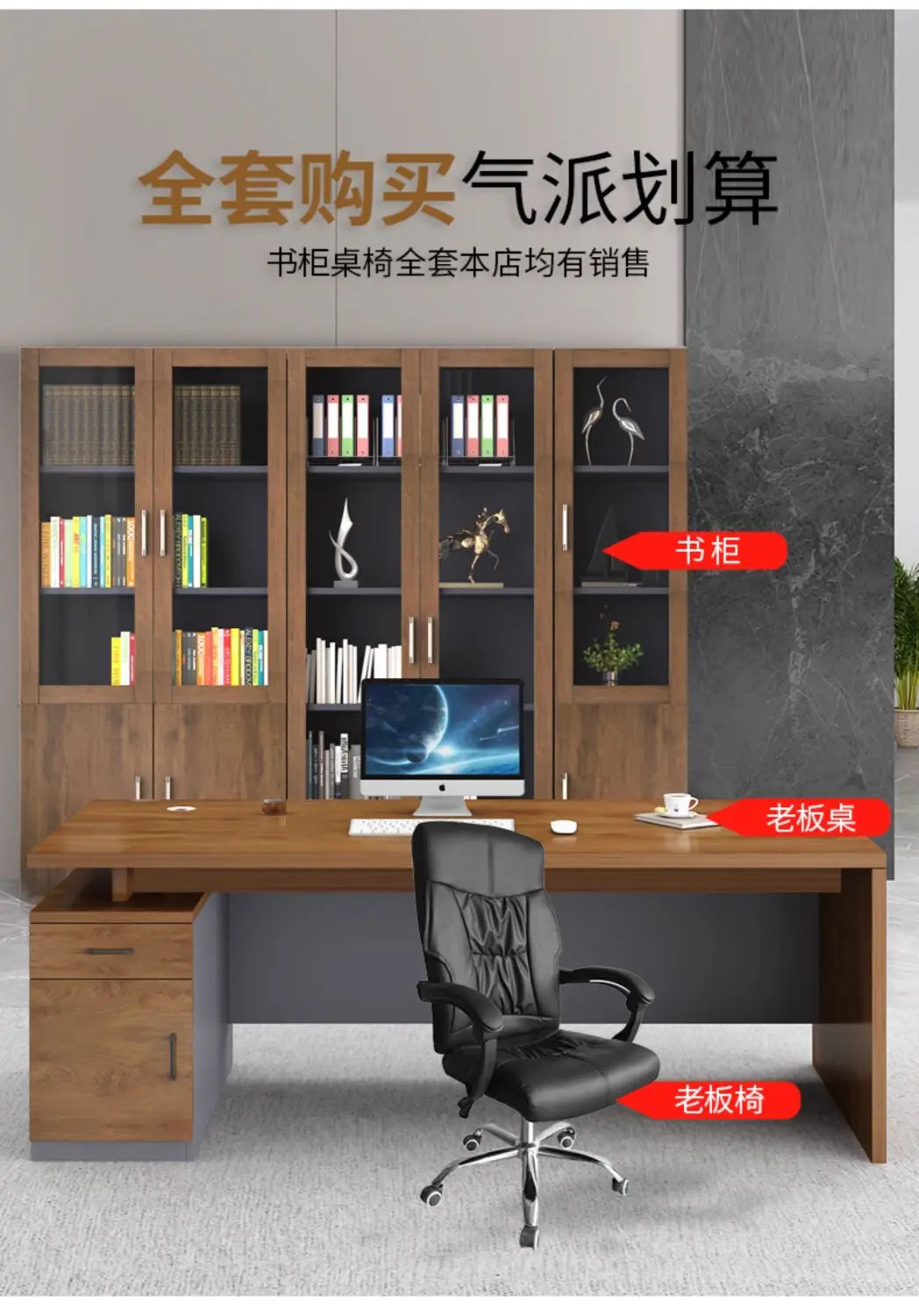 Bureau de travail en bois moderne de couleur brune, avec tiroirs de rangement intégrés et configuration d’écran d’ordinateur intégrée, pour organiser efficacement l’espace de travail.
