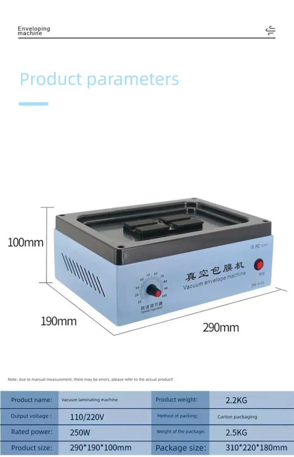 Máquina de laminación al vacío de película para teléfonos móviles de color azul claro y negro, con botón de encendido rojo rotulado con texto en inglés y chino, diseñada para reducir el costo de envío y mejorar la protección del teléfono móvil.