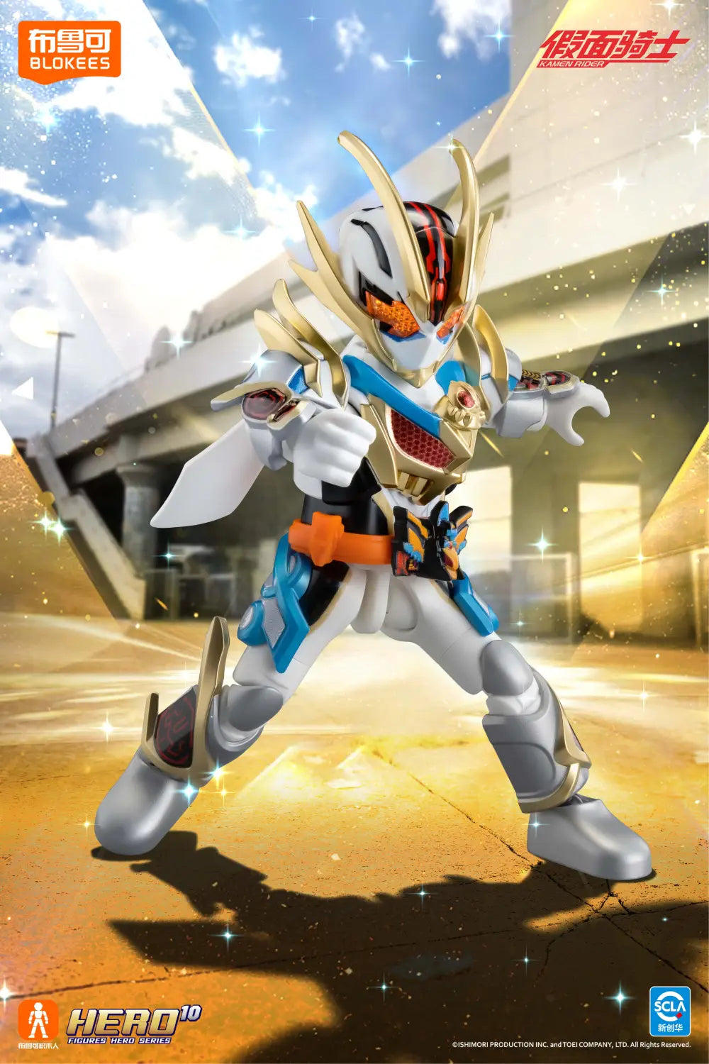 Figurine d’action Blokees Kamen Rider Star Edition en armure or blanc et bleue, avec un niveau de détail complexe et une visière rouge-orange.