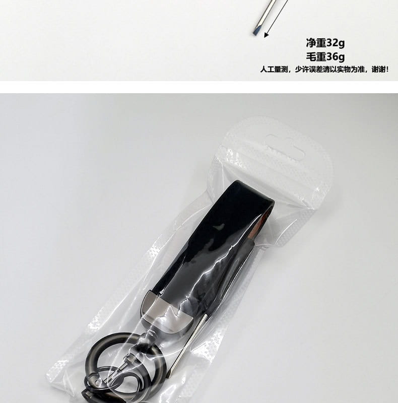 Black leather genuine leather keychain with a silver-toned metal clasp and ring ideal for car keys.