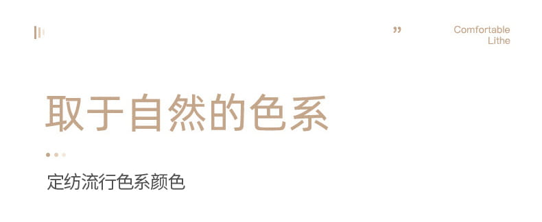 The image shows a minimalist design with beige Chinese characters and English text on a plain white background, featuring a merino wool turtleneck sweater for women.