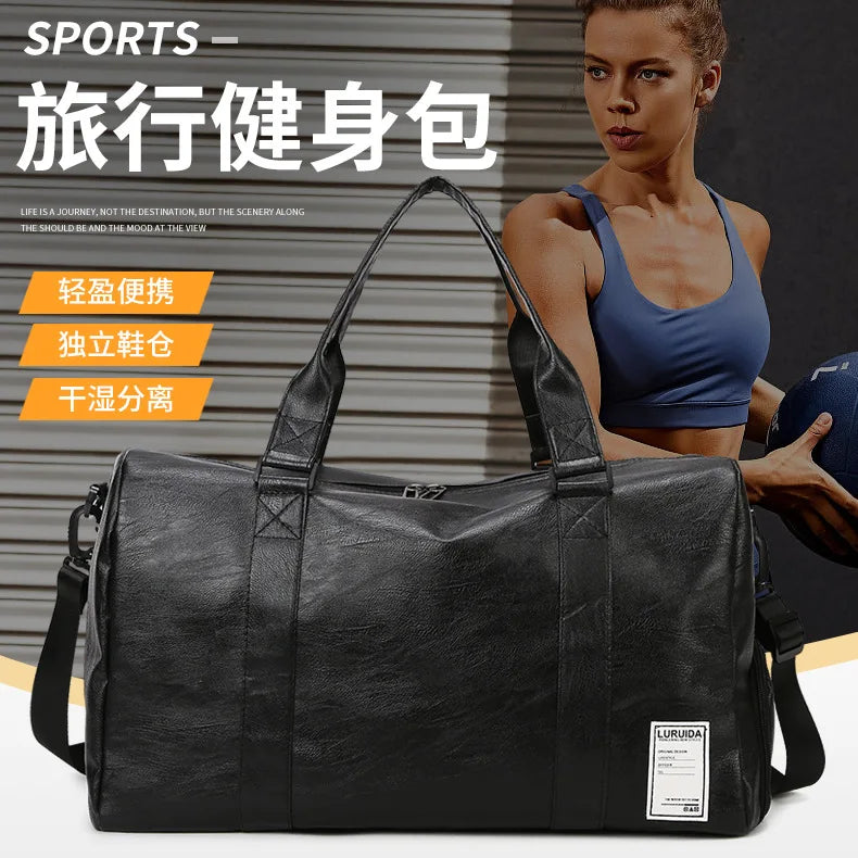 Fashion Going Out Sports Fitness Bag Wet and Dry Separation Handbag Men's Leather Luggage Bag Women's Large-capacity Travel Bag