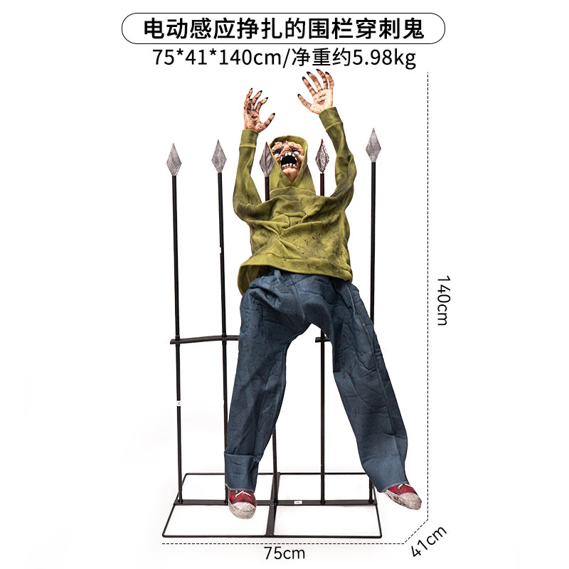 Halloween Large Machines Through Fences Boy Haunted House Electric Induction Glow Horror Decorative Ornament