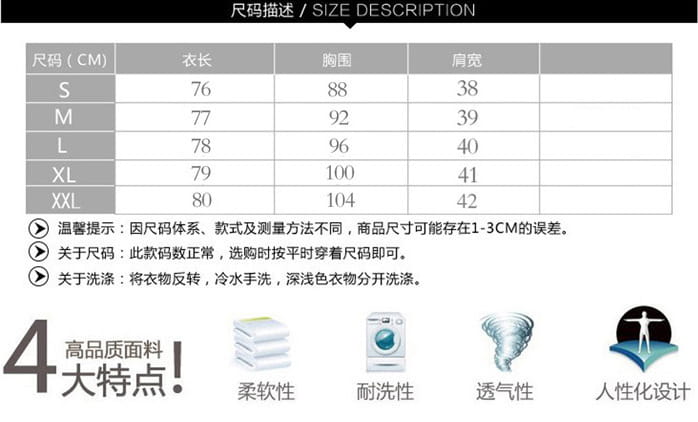 The women long trench coat double breasted windbreaker size chart shows measurements in centimeters for sizes s to xxl and highlights key fabric features including softness durability breathability and humanized design.