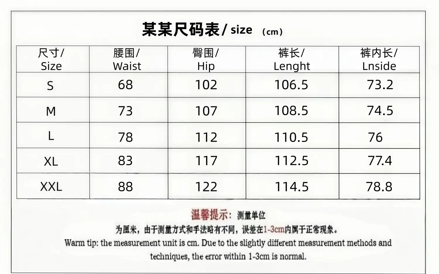 Tableau des tailles pour pantalons décontractés homme style streetwear en velours côtelé avec cordon de serrage, indiquant les mesures de tour de taille, de tour de hanches et de longueur ainsi que l’entrejambe en centimètres pour les tailles S à XXL.