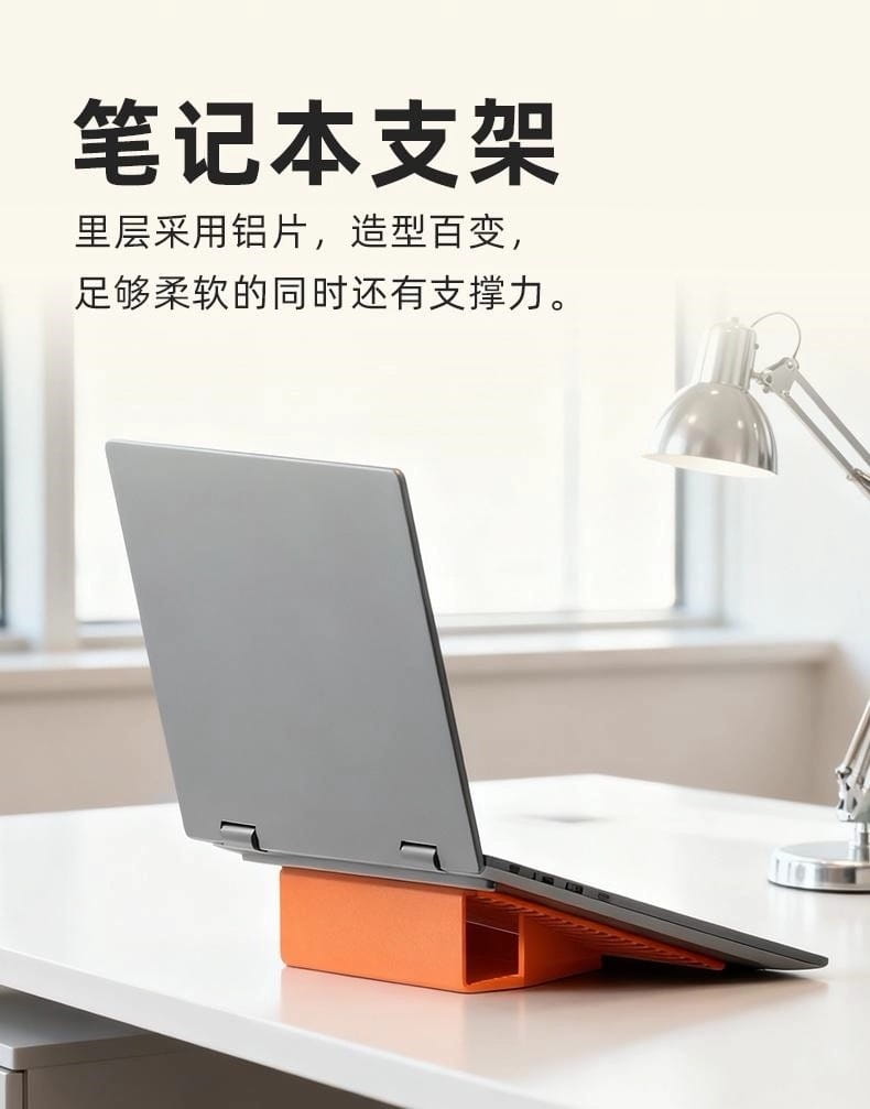 Soporte para portátil con abrazadera perezosa de plástico en color naranja, con superficie texturizada y ángulo ajustable para un soporte ergonómico.
