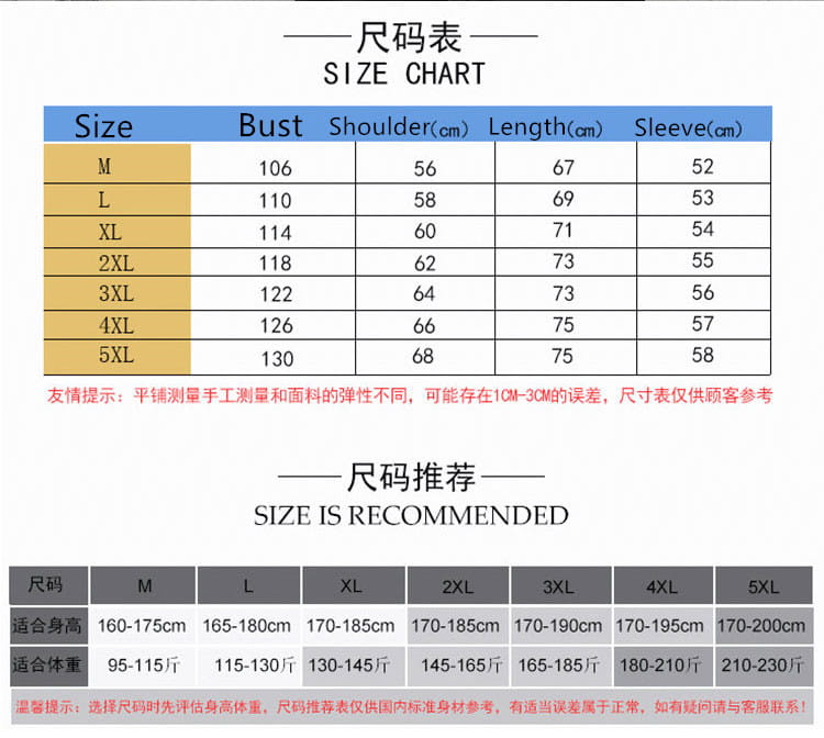 Size chart for men striped oversized summer tshirt showing garment measurements in centimeters and sizes ranging from m to 5xl.