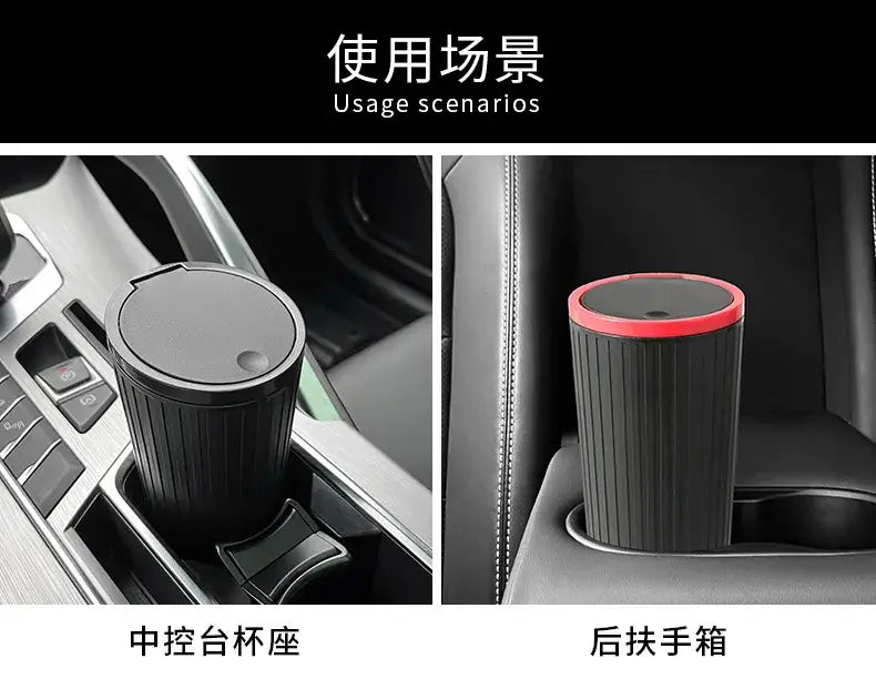 papelera cubo de almacenamiento para basura del automóvil de tipo de prensado cilíndrica negra con borde rojo y textura acanalada, mostrada desde un ángulo frontal
