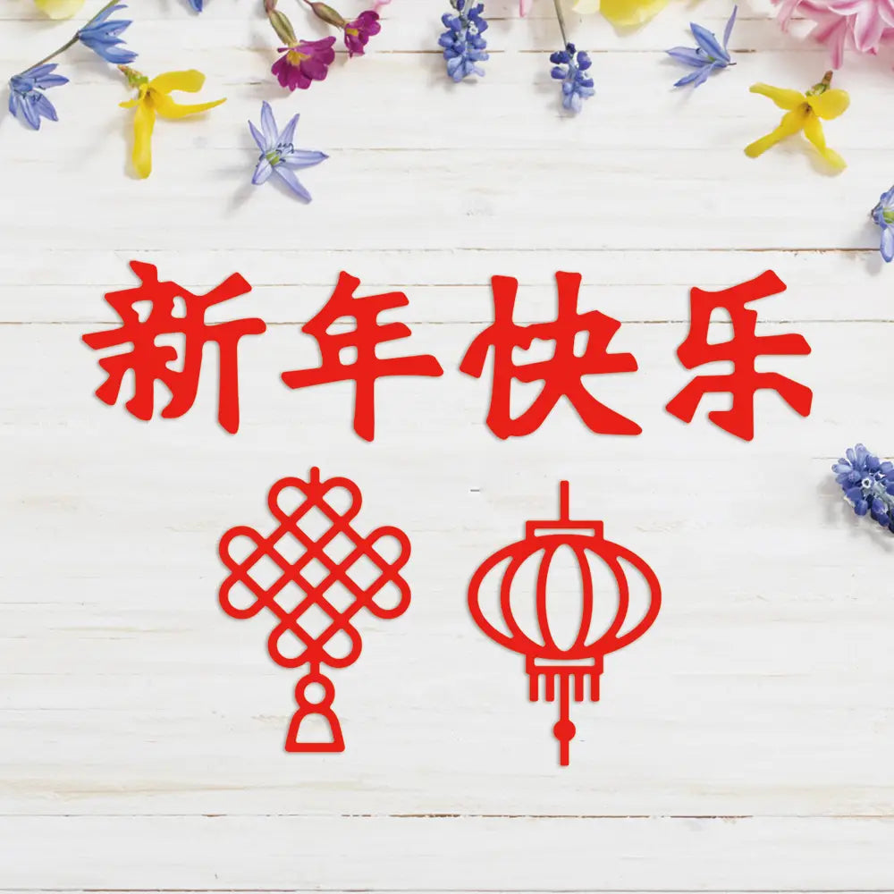 Red paper cutout with chinese new year greetings and traditional decorative motifs created using chinese new year metal cutting dies.
