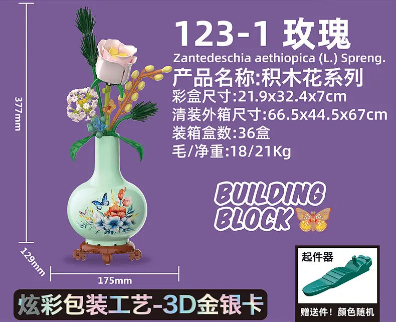 A delicate light green ceramic vase with intricate floral and butterfly decals designed as a Lego compatible building block flower potted plant toy.