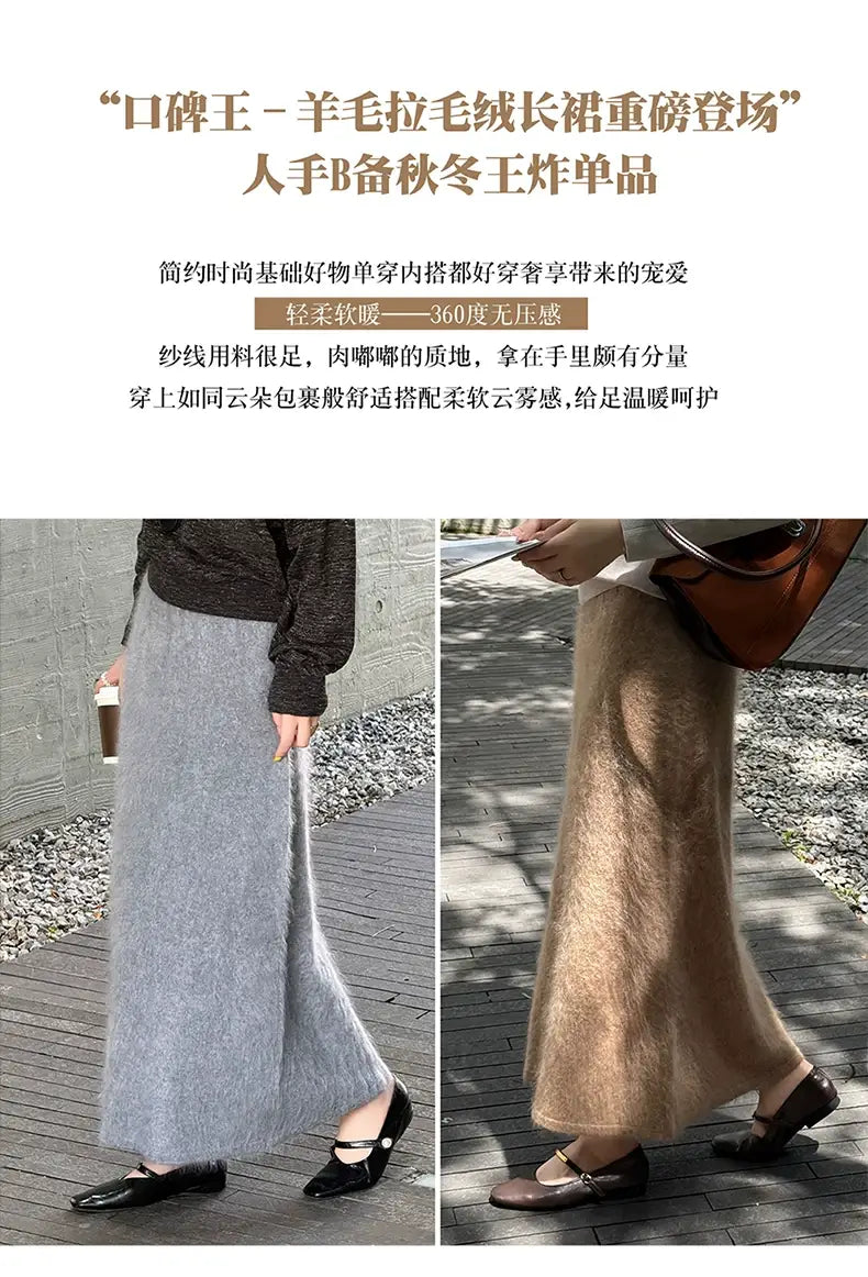 A soft long wool blend knit fuzzy mohair wool a line maxi skirt in a muted gray hue with subtle sheen and gentle drape.