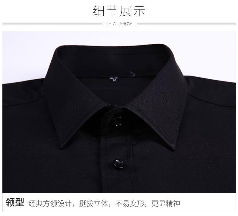 Black classic collar dress shirt with a crisp structured design and matching black buttons suitable for casual long sleeve wear and club party or office use.