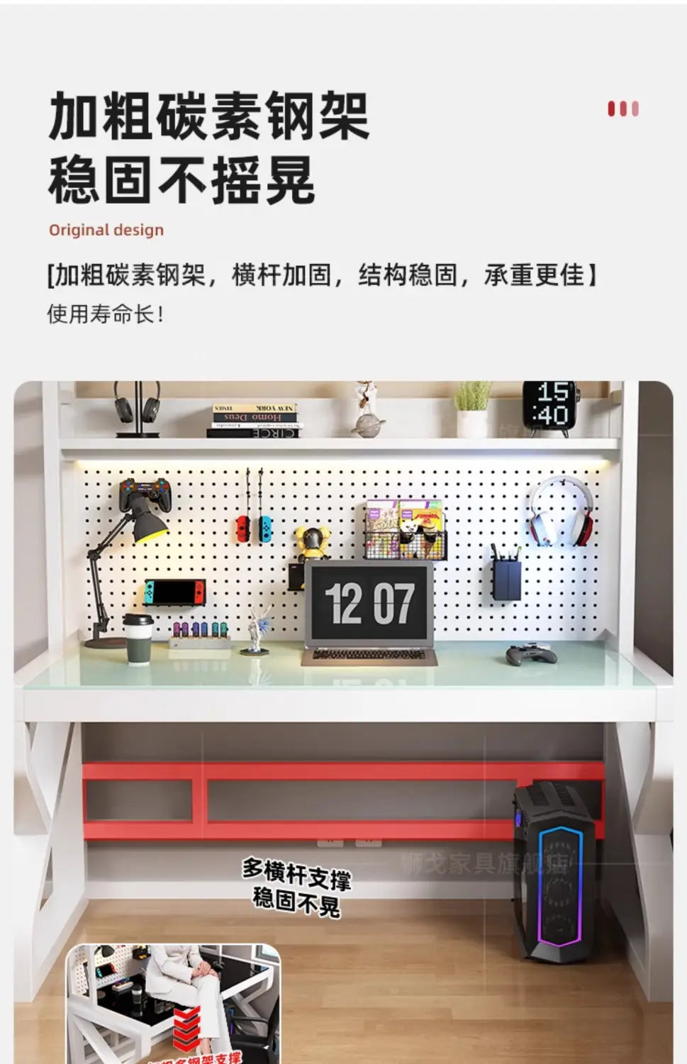 white pegboard with black text and colorful accessories mounted on a modern glass office desk with storage shelves showcasing an organized workspace setup