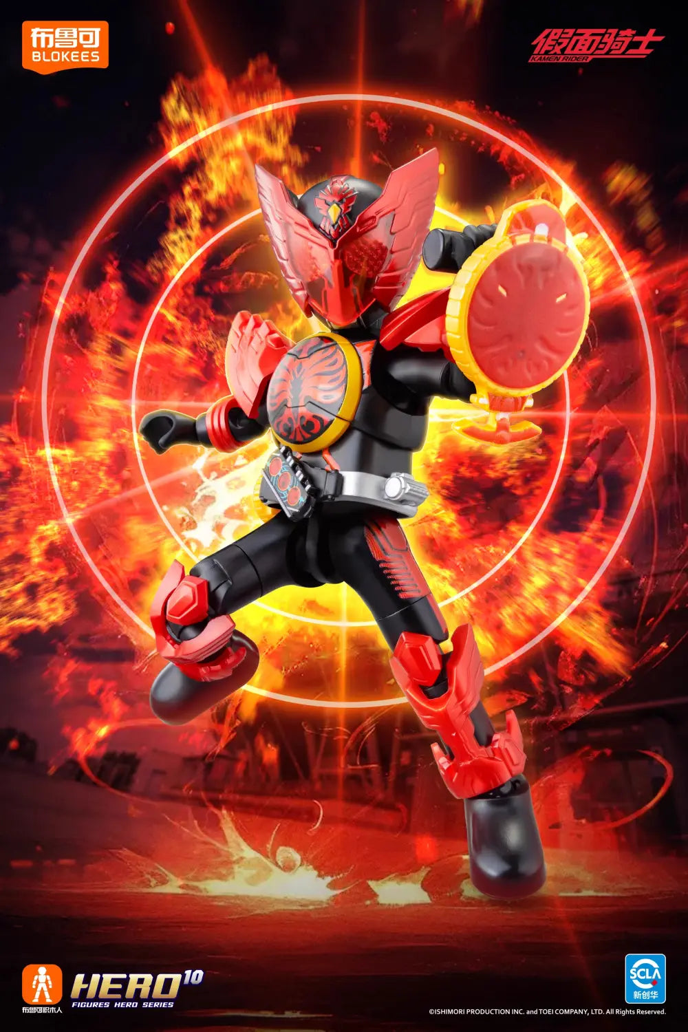Figurine d’action Blokees Kamen Rider Star Edition en rouge et noir avec des accents dorés, présentant un casque de conception ailée.