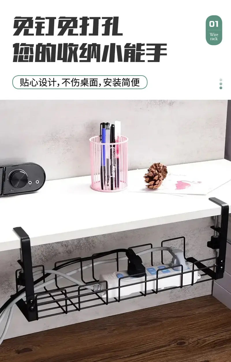Black metal wire storage rack with adjustable brackets designed for under shelf cable management in an under desk cable management tray.
