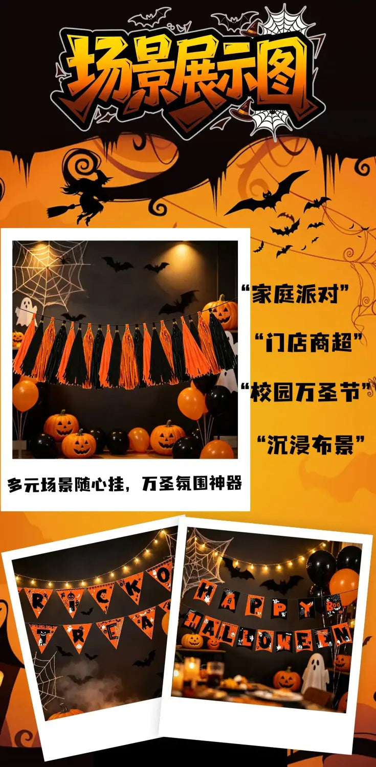 Guirnalda colgante de Halloween para fiesta, decoración espeluznante, con guirnalda de borlas en tonos naranja y negro hecha de tela festiva, colgante como elemento decorativo.