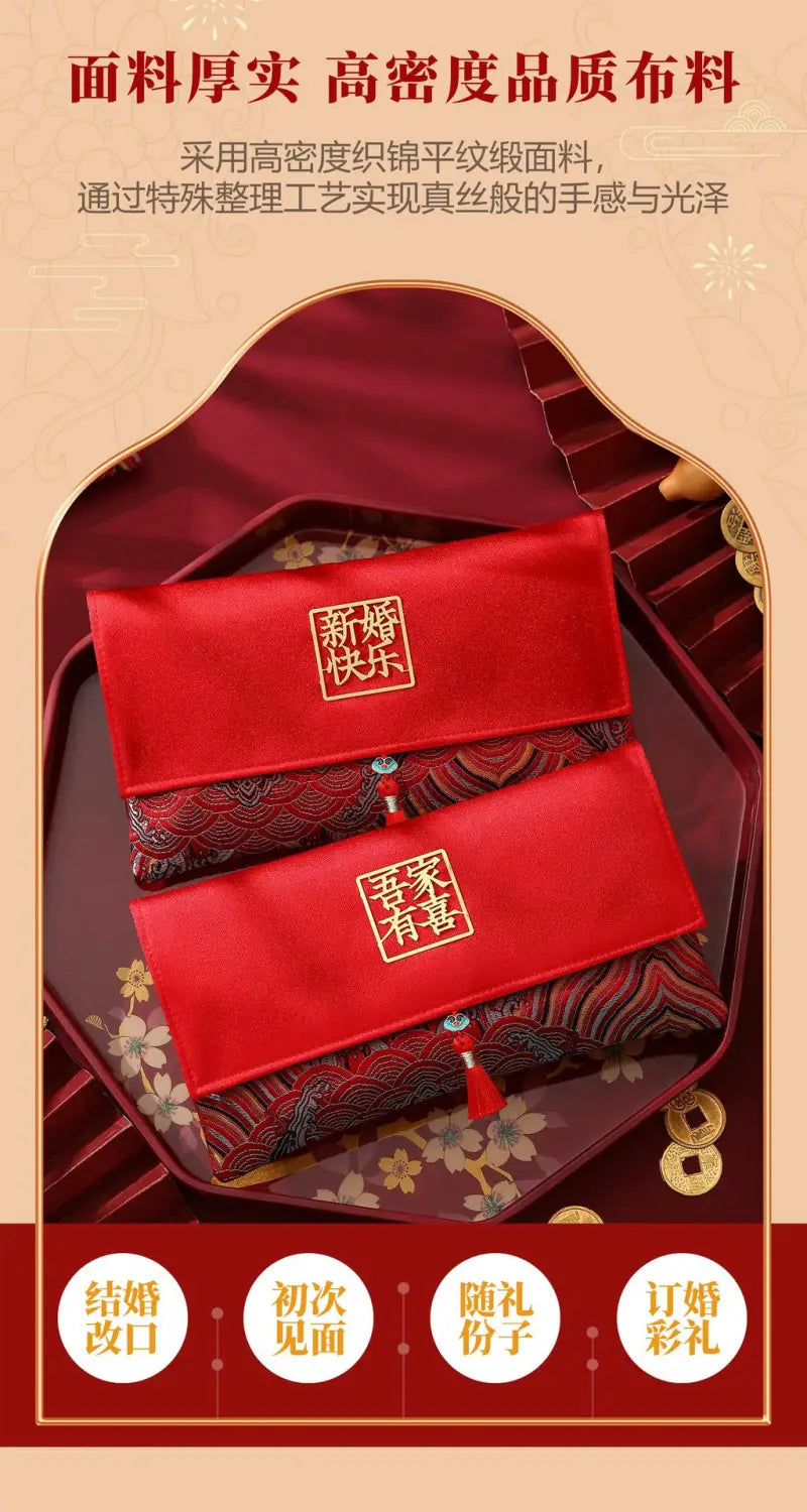 結婚式のご祝儀用のギフトとして、赤色のサテン素材に金色の刺繍文字と房飾りをあしらった結婚式用封筒ギフト袋。