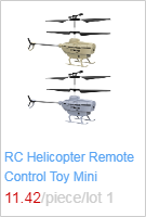Beige and black remote control helicopter with high quality design and package includes a mini remote control toy.