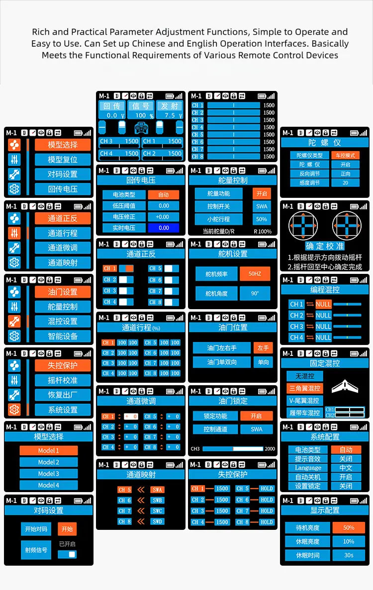 ht-8a 8 channel remote control transmitter kit featuring blue and orange digital interface panels for device settings management.
