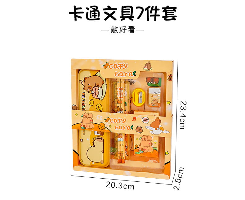Gelbes Kinder-Kinderzeichentrick-Schreibwaren-Set in einer durchsichtigen Kunststoffbox mit niedlichen Bärenillustrationen und der Marke Capy Baro für ein Schulbedarf-Geschenkset.