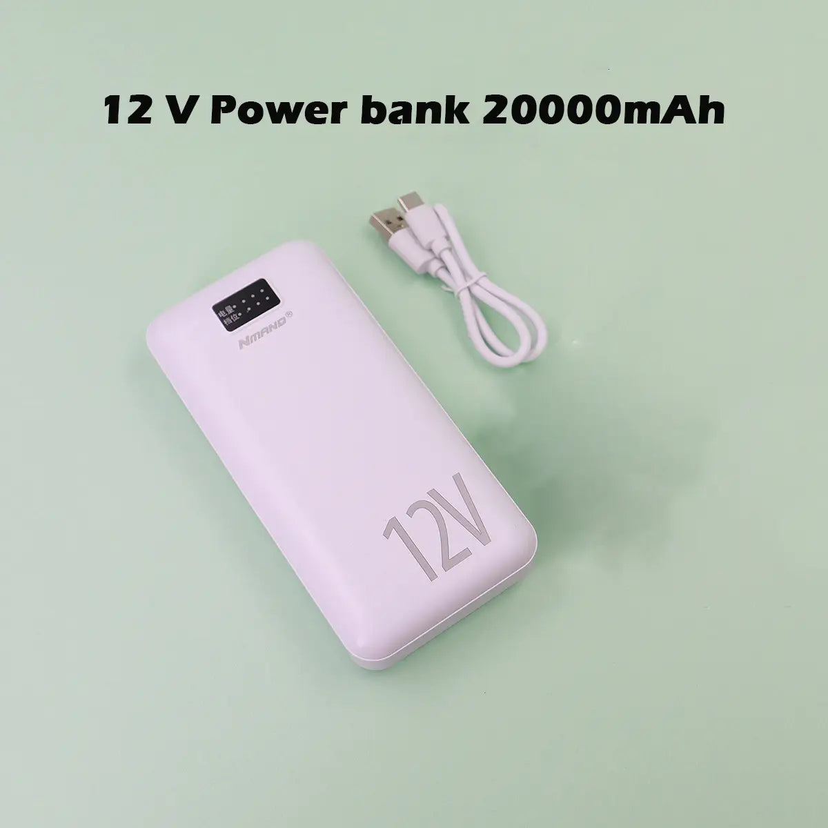 加熱ベストおよび携帯電話の使用向けに設計された、マット仕上げの洗練された白色20000mAhパワーバンク。控えめなグレーの12V表記と、それに対応するUSBケーブルが示されています。