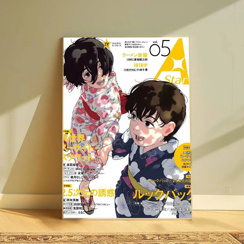 La portada de la revista manga A Star Volume 5 presenta a dos niños ilustrados con vestimenta tradicional japonesa, patrones florales vibrantes y acentos de texto amarillo intenso en un póster retrográfica anime moderna estilo look back, diseñado para arte mural de sala de estar.