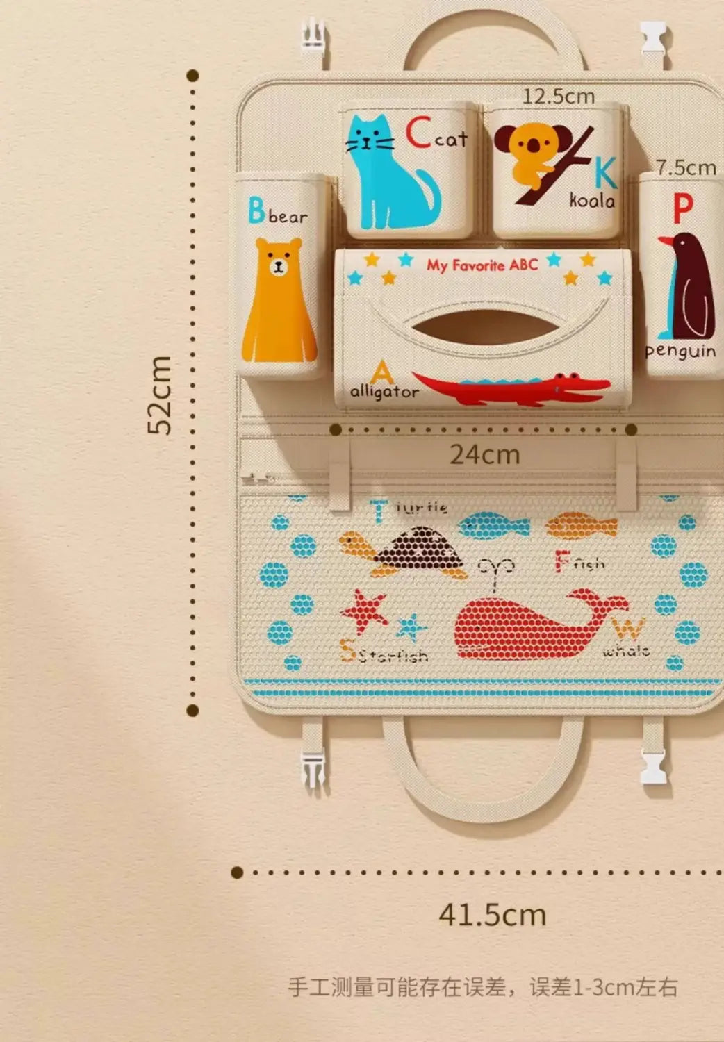 Beige canvas car seat organizer featuring colorful animal-themed compartments and lettered storage slots for efficient alphabet storage.