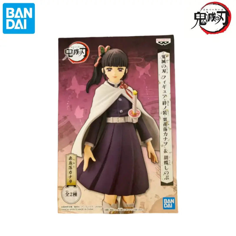 Figura de acción Bandai de PVC de 16 cm de Nezuko Kamado de Demon Slayer, con uniforme oscuro morado y blanco con capa, incluida en el set de figuras de acción Sabito Makomo Tsuyuri