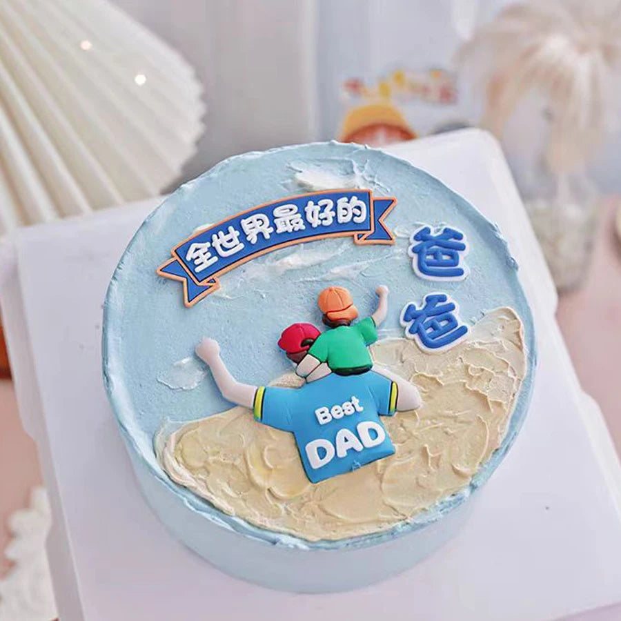 Father's Day Cake Decoration Plugin Good Dad Hug Boy Ornament You Are My Superhero Dad Birthday Baking Decoration