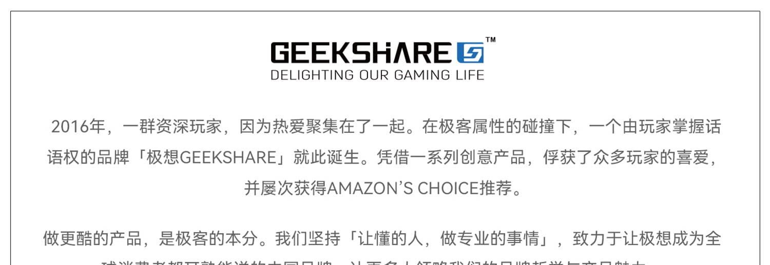Logotipo de estilo de vida gamer de Geekshare con una letra g estilizada y una frase de eslogan en la pantalla del protector de pantalla del dispositivo Miffy, en el empaque del producto de vidrio templado.