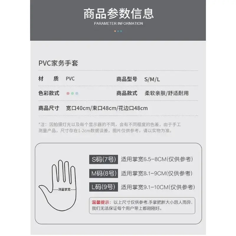 Waterproof kitchen gloves for cleaning made of soft flexible pvc material in multiple color options.