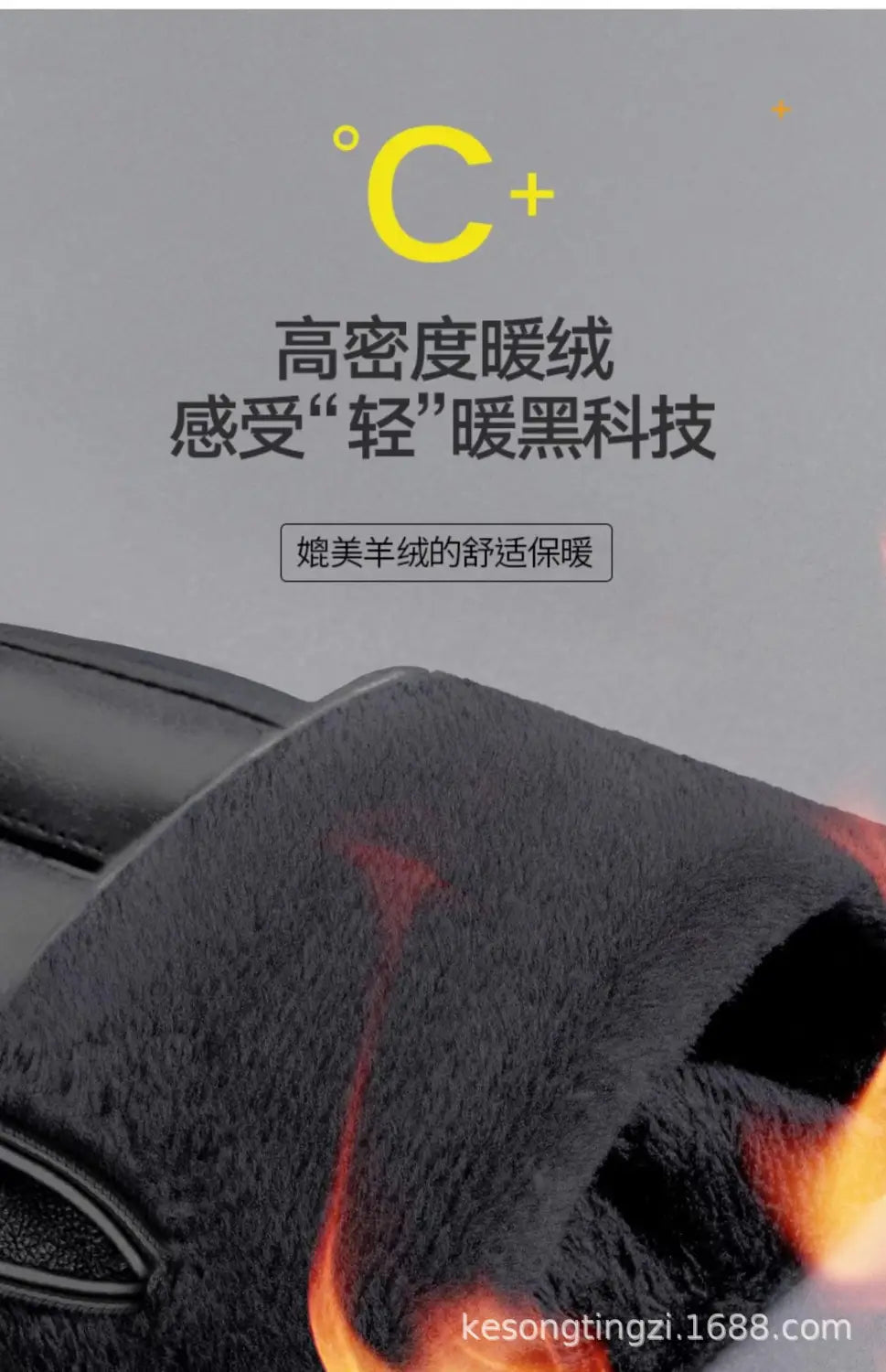 men winter touch screen leather gloves featuring black high-density woolen fabric with a soft plush texture and subtle red flame design accents.