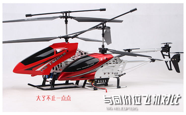 Red and black remote control helicopter with a silver metallic frame and t-series branding featuring a lithium battery for extended flight time.