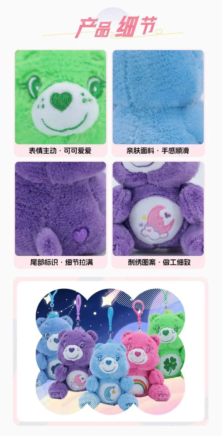 Care-Bears-Plüschbeutel-Anhänger-Kinderanhänger-Schlüsselanhänger mit weichem, flauschigem Stoff in kräftigem Grün, Blau, Violett und Pink, mit bestickten Gesichtsausdrücken und dekorativen Bauchflicken.