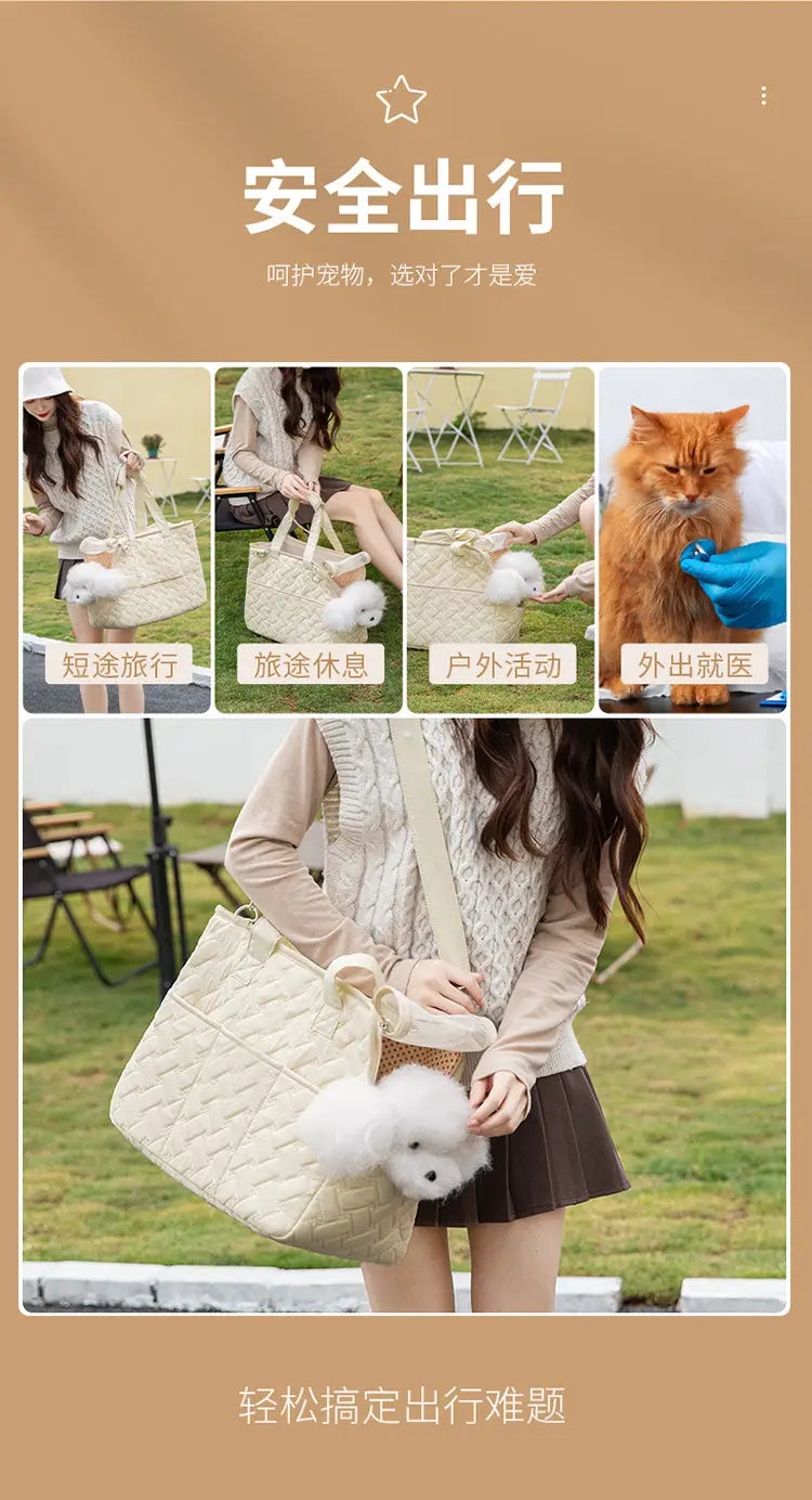 Sac pour animal de compagnie matelassé beige, fabriqué en matière respirante, avec une attache de poignée à pompon blanc duveteux, conçu pour les petits porte-chiens.
