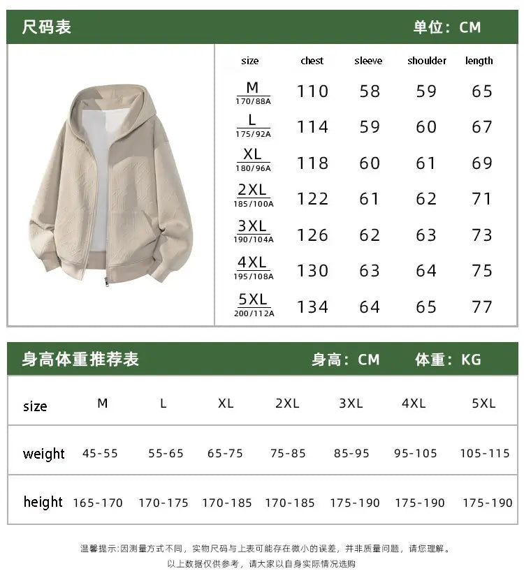 Beige hooded jacket with front zipper and long sleeves designed as casual urban outerwear for men.