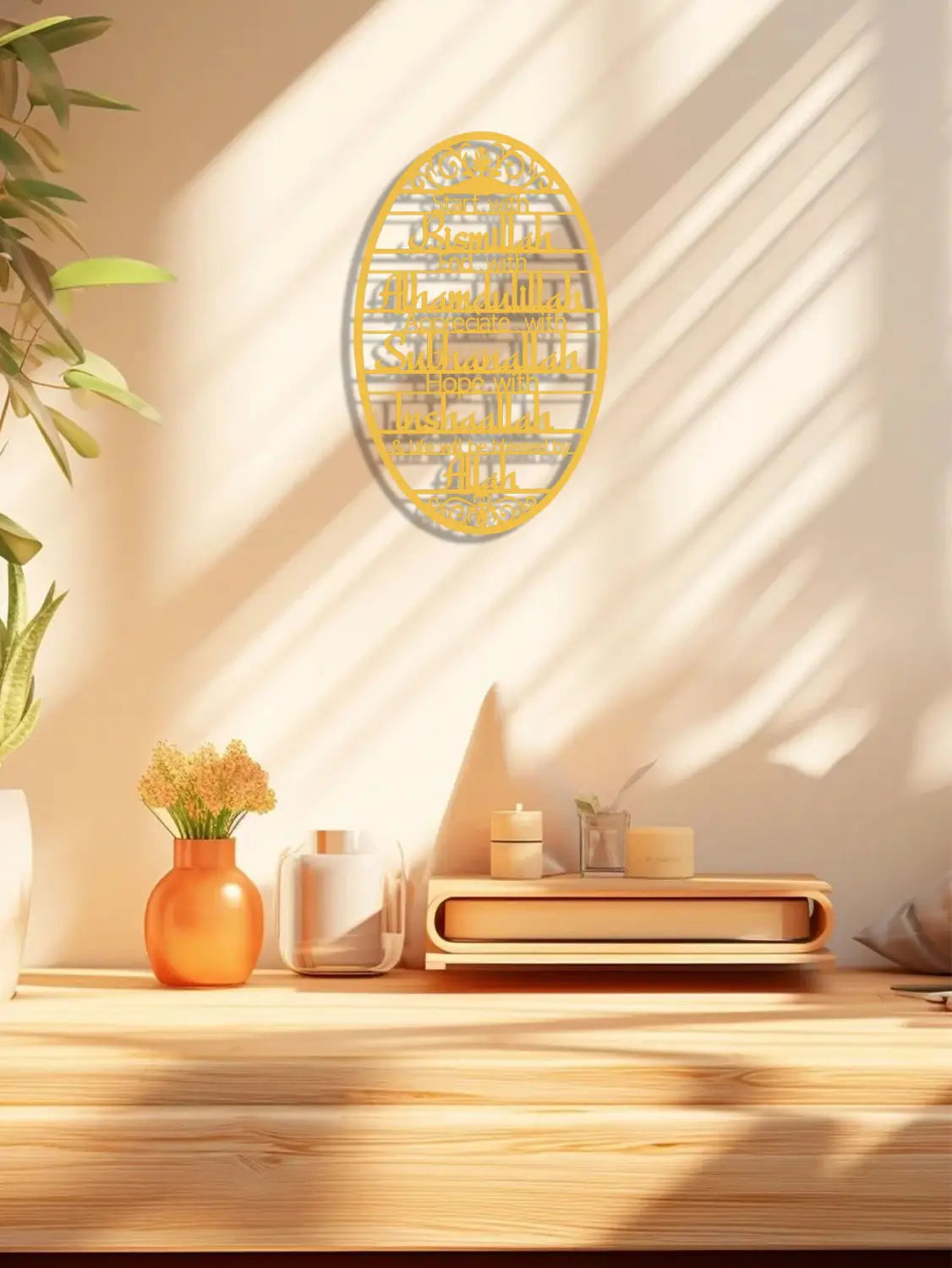 Goldene ovale Metall-Wandkunst mit aufwendiger Ausstanzung von Bismillah-Schrift, gestaltet als islamischer Schlüsselhalter-Haken.