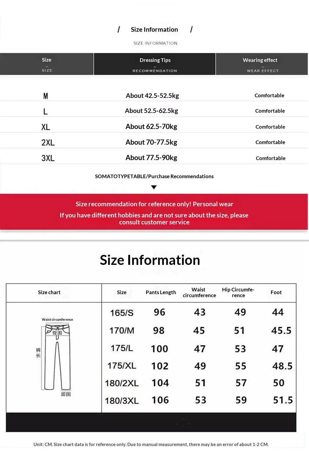 The image displays a size chart for white wide-leg cargo pants detailing various sizes with corresponding measurements in centimeters and weight recommendations.