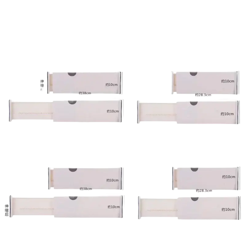 Set of four beige adjustable plastic drawer dividers with elastic sliding pulls and labeled dimensions in chinese