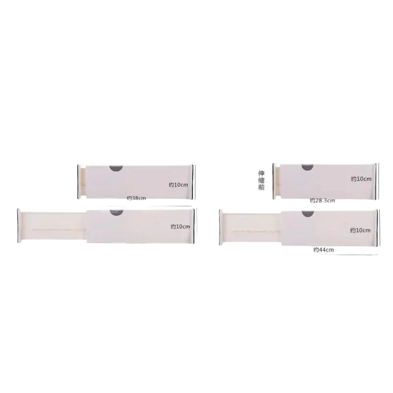 Set of four beige smooth plastic drawer organizers with rounded edges for adjustable white storage dividers