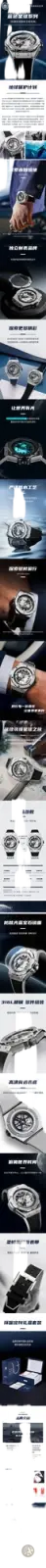 Black and silver metallic gear-shaped keychains complement automatic mechanical men’s watch stainless steel design