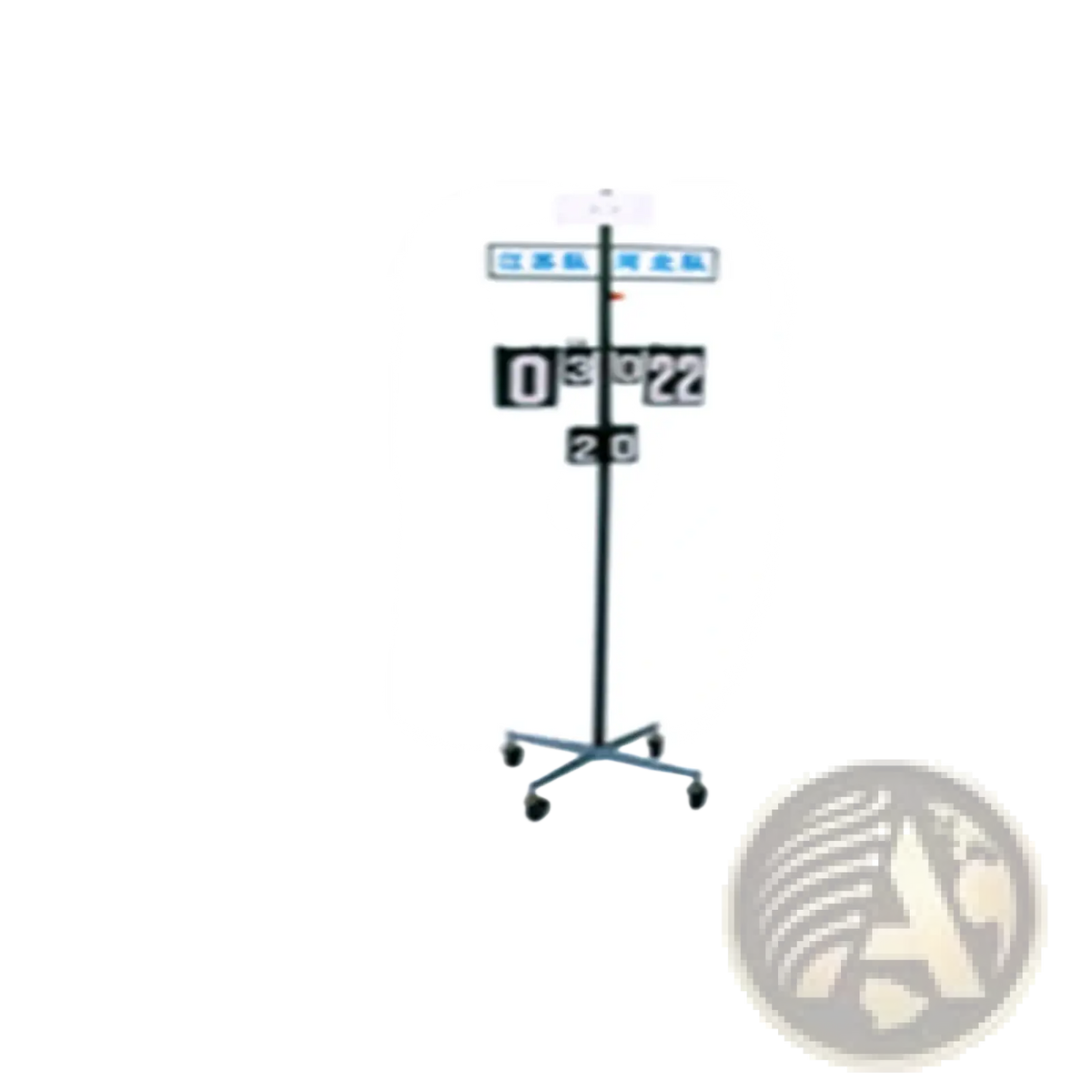Black metal hospital bedside cart with wheels and digital display showing 03:22 and 20 for badminton scoreboard stand use
