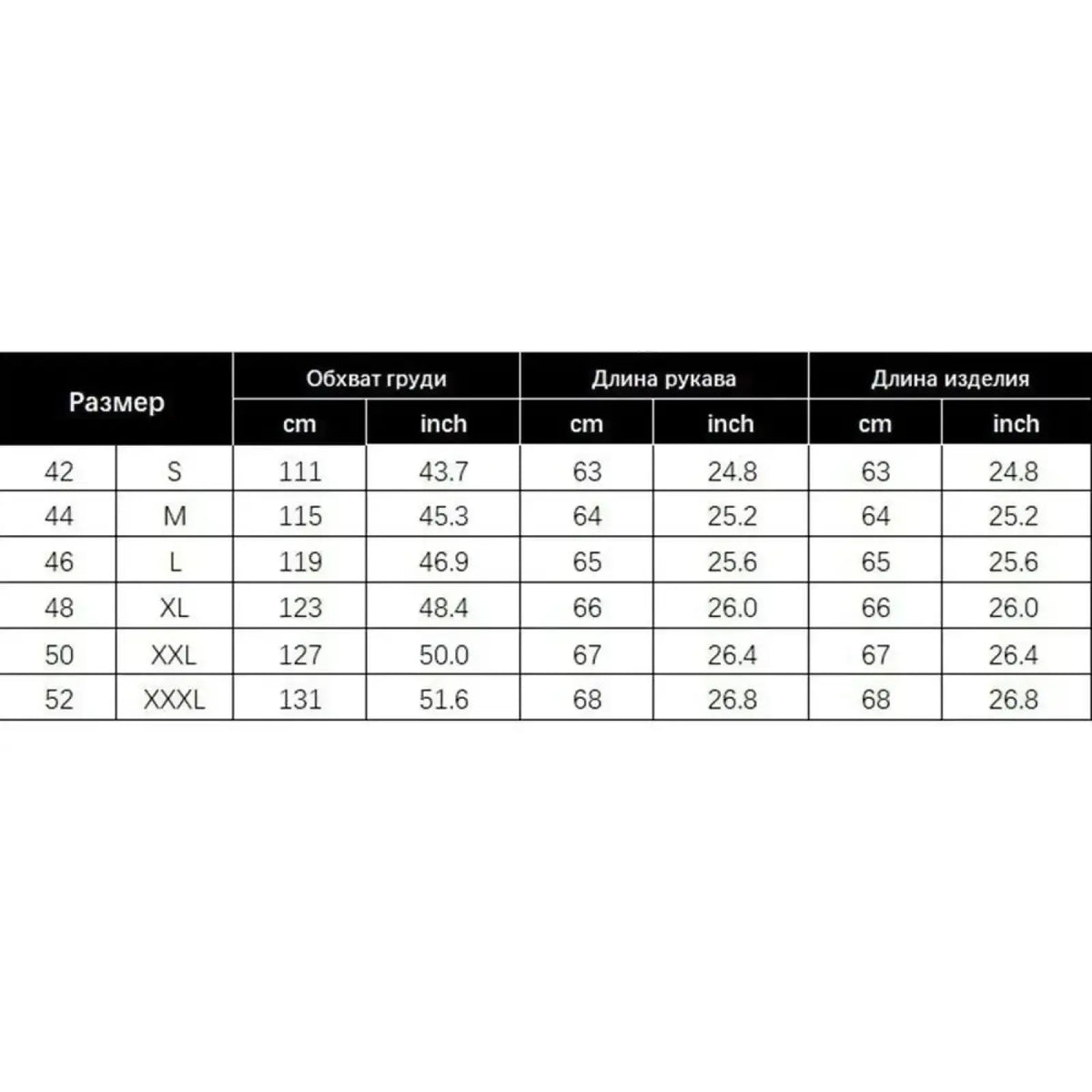 Size chart for belted satin blazer jacket office workwear showing measurements in centimeters and inches from S to XXXL