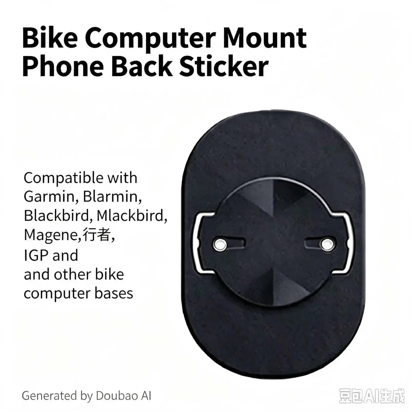 Back side of black oval bike phone mount adapter with anti-drop lanyard featuring central cutout and silver screw holes