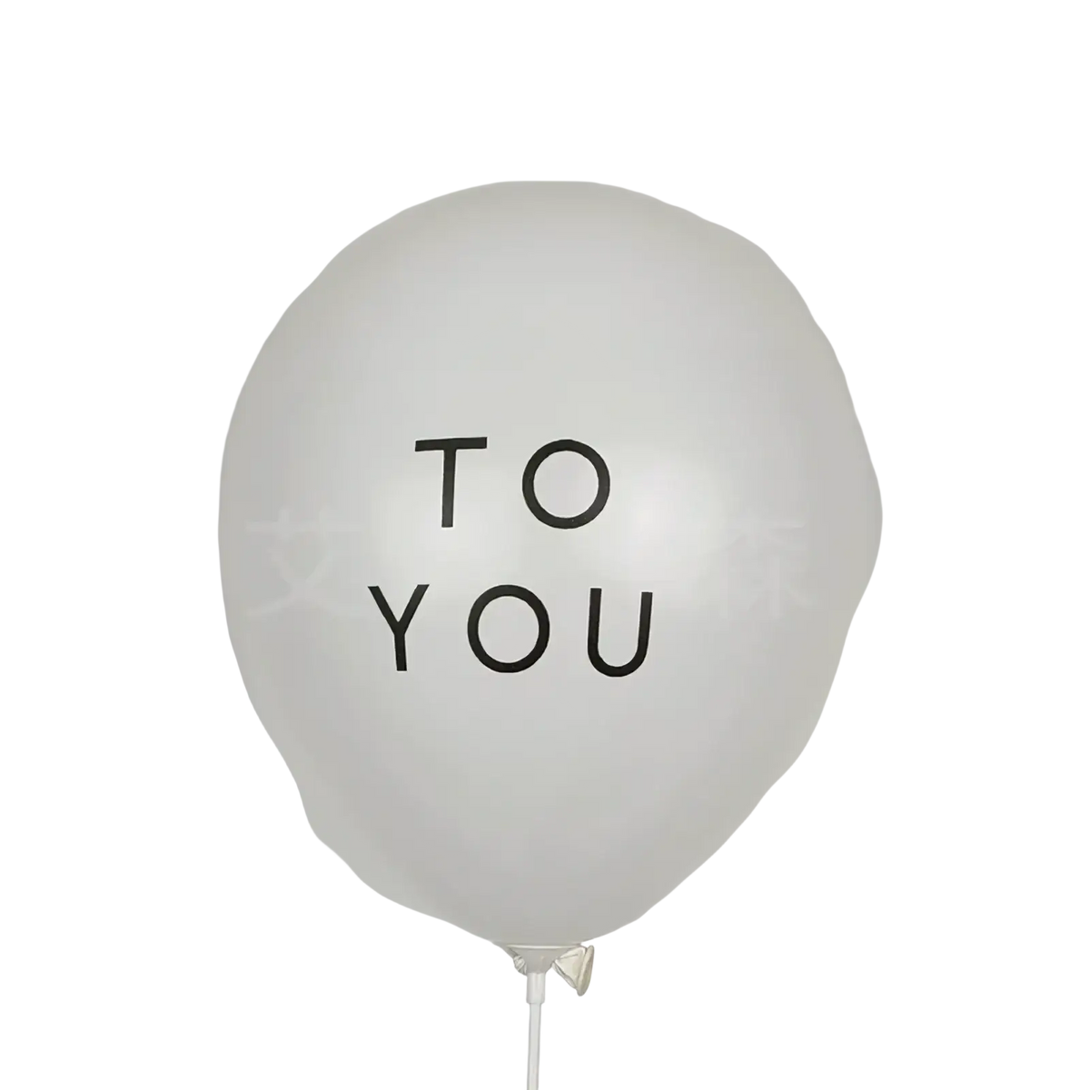 A translucent white latex birthday balloon with bold black to you print from 20 pack assorted printed set
