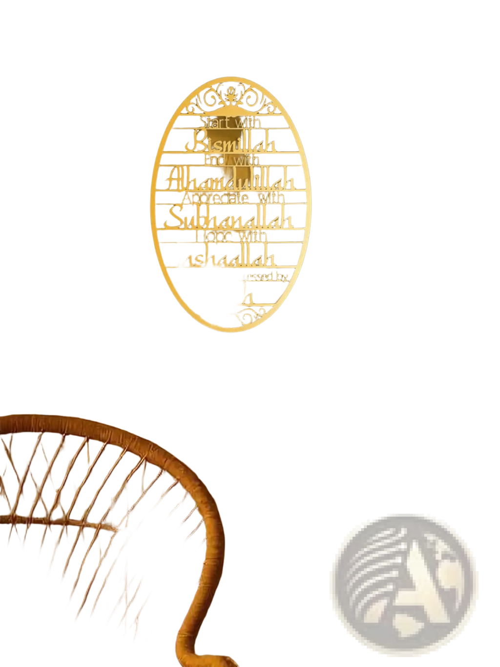 A cream-colored oval metal wall art plaque with intricate scrollwork and engraved islamic phrases used as a key holder hook