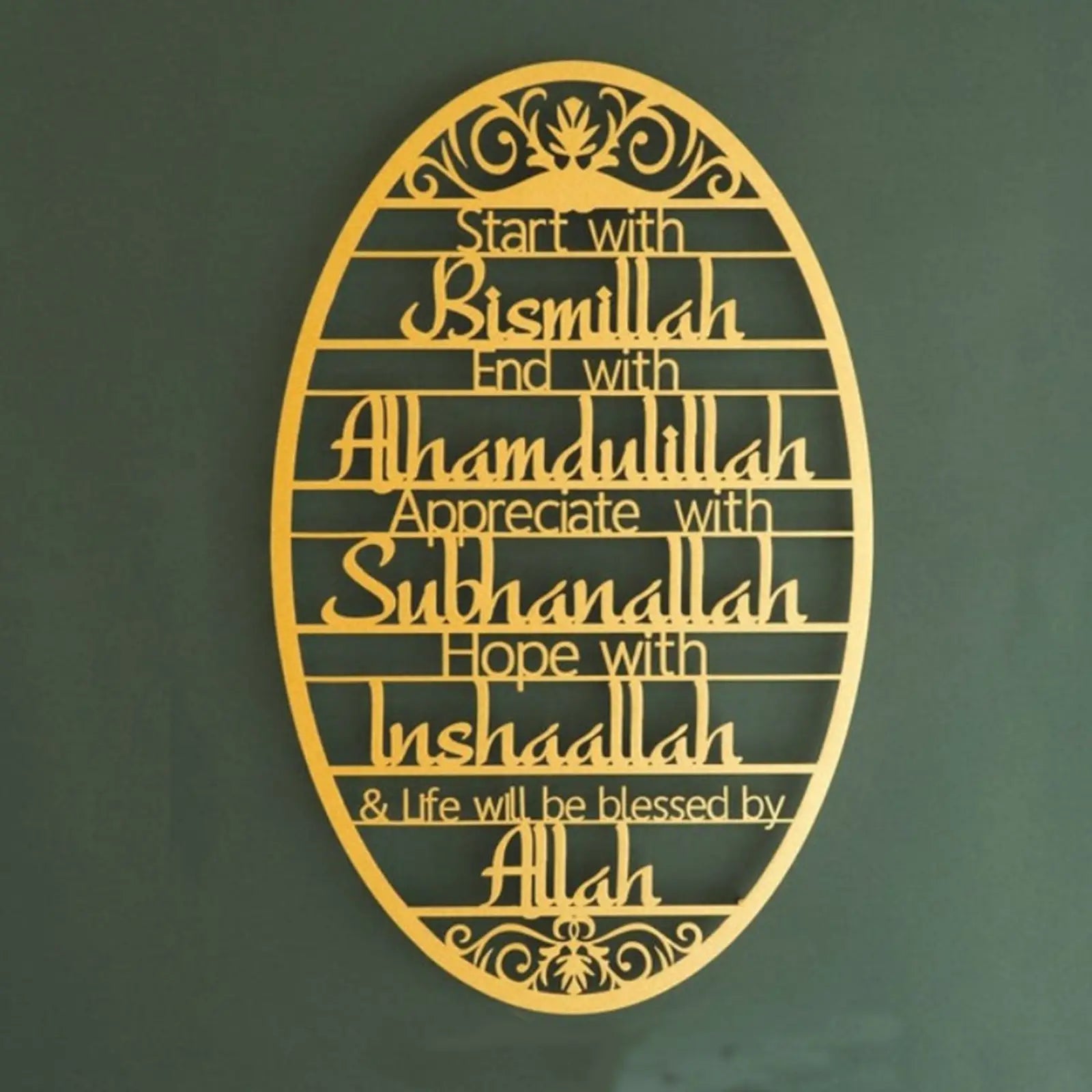 Gold-colored metal oval wall art with intricate cut-out designs and engraved islamic phrases key holder hook