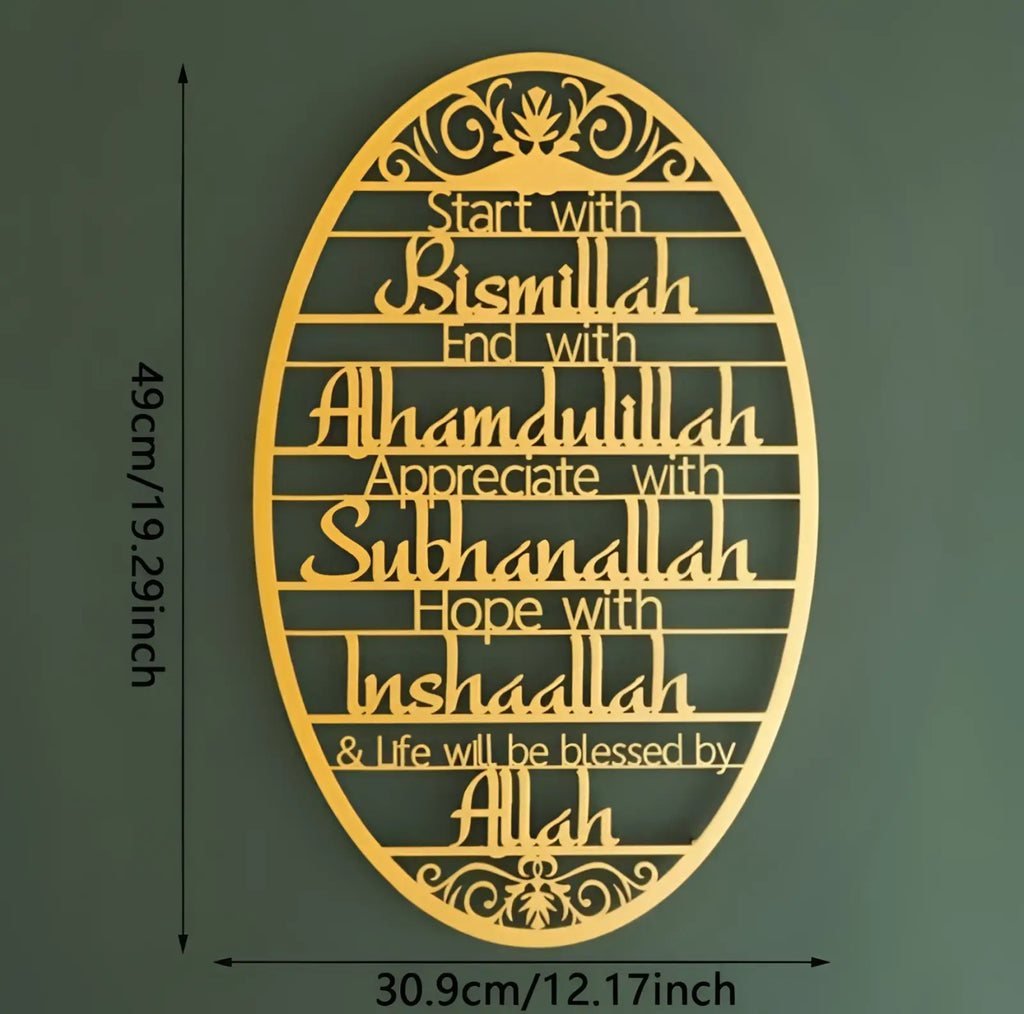 Golden metal bismillah wall art with intricate islamic phrases and ornate floral borders key holder hook