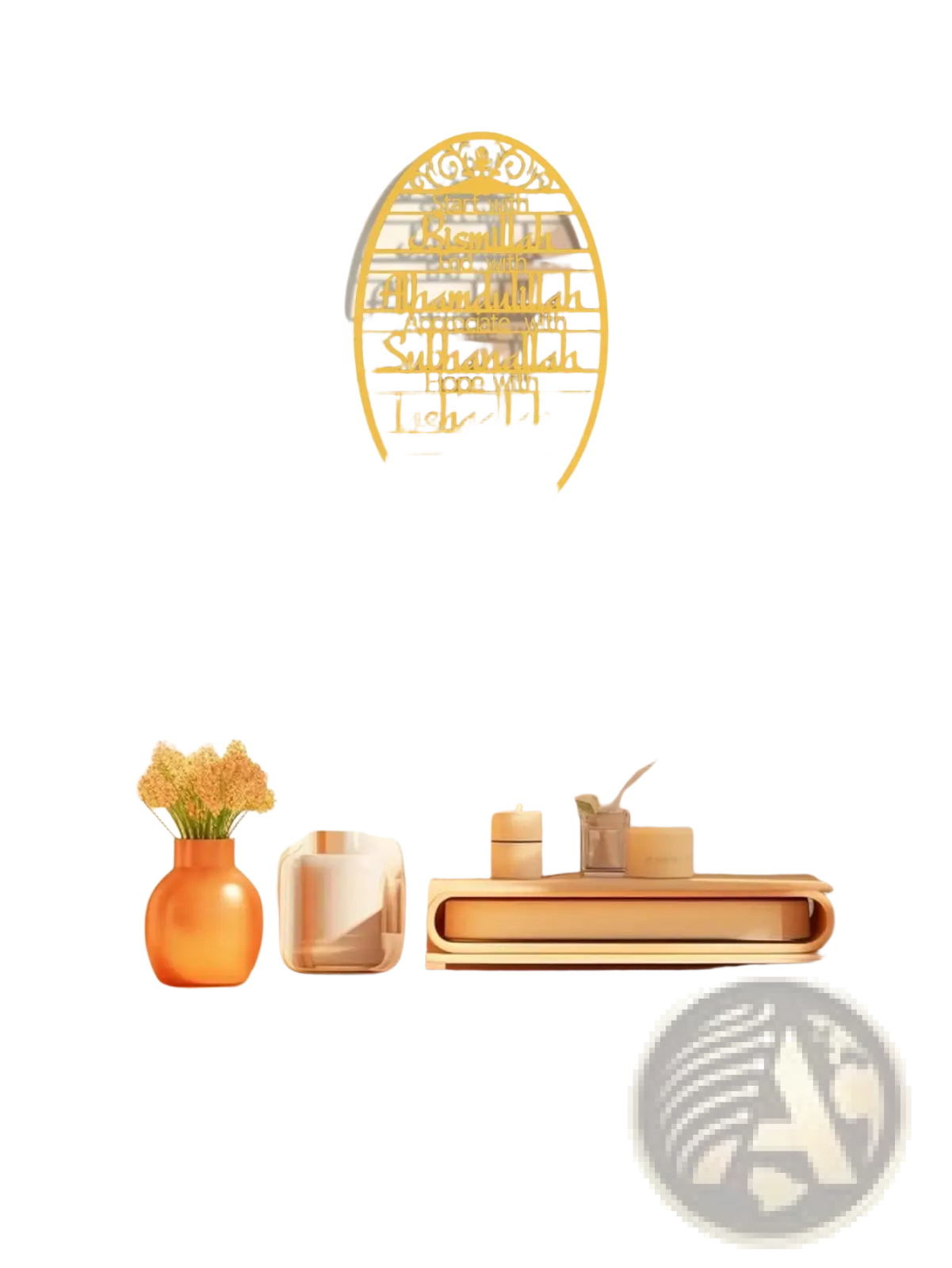 Golden oval bismillah metal wall art with intricate cut-out design and engraved text key holder hook