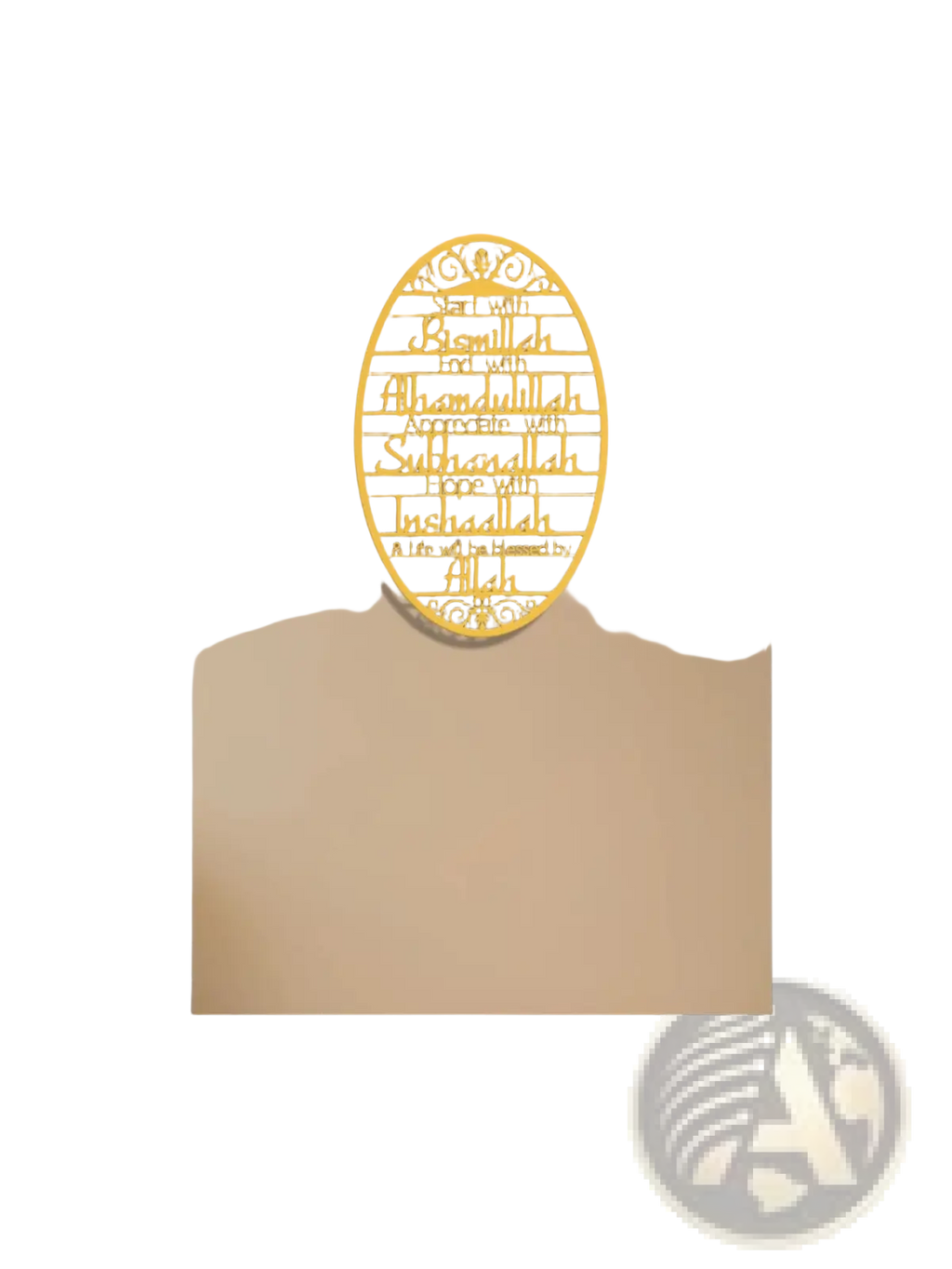 Golden oval metal wall art with intricate cut-out design and engraved Arabic-inspired text for Islamic key holder hook